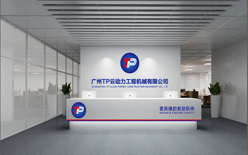 चीन Guangzhou TP Cloud Power Construction Machinery Co., Ltd. कंपनी प्रोफाइल